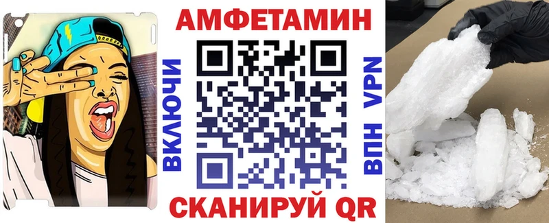 hydra ссылки Белый АМФ 97% где найти наркотики