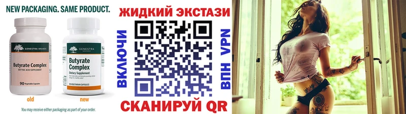 Бутират вода  площадка как зайти  Белый  кракен ONION 