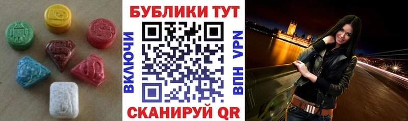 гидра как войти  Белый  дарк нет наркотические препараты  ЭКСТАЗИ 250 мг 