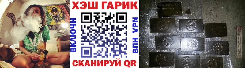 ГАШИШ гашик Белый