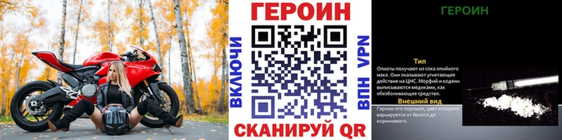 Героин Heroin  Белый 