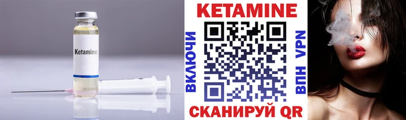 ОМГ ОМГ ССЫЛКА  Белый  Кетамин VHQ 