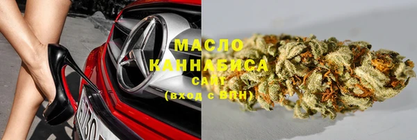 тгк Абдулино