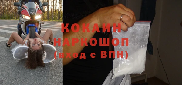 тгк Абинск