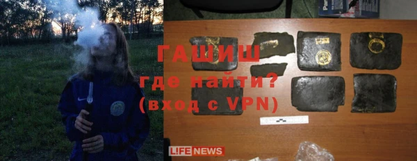 тгк Абинск