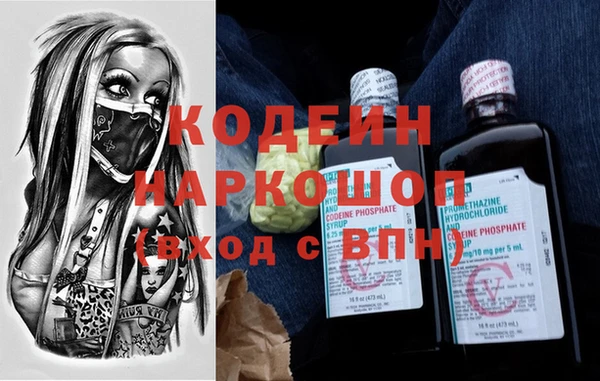 тгк Абинск