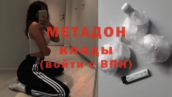 тгк Абдулино