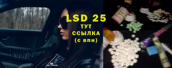 тгк Абдулино