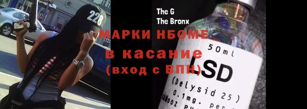 тгк Абдулино