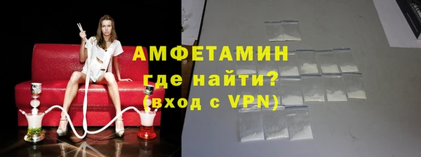 mdpv Абаза