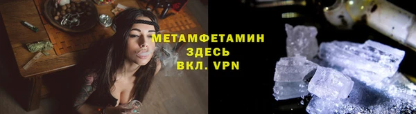 тгк Абдулино