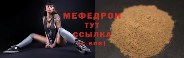 тгк Абдулино