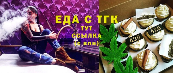 mdpv Абаза