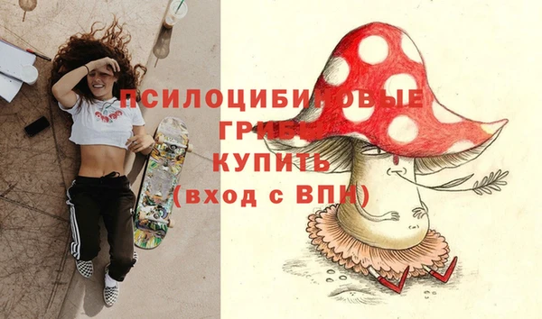 mdpv Абаза