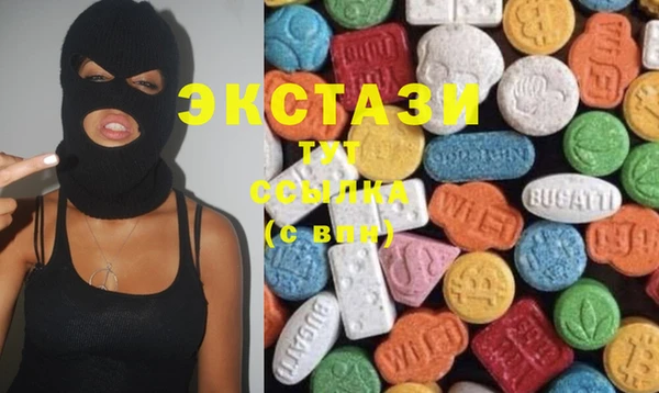 mdpv Абаза