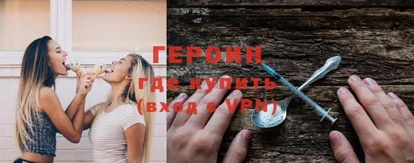 mdpv Абаза