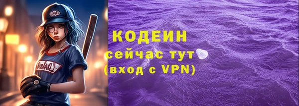 mdpv Абаза