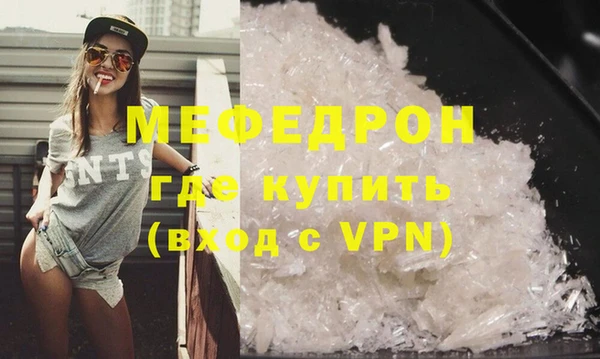 тгк Абдулино