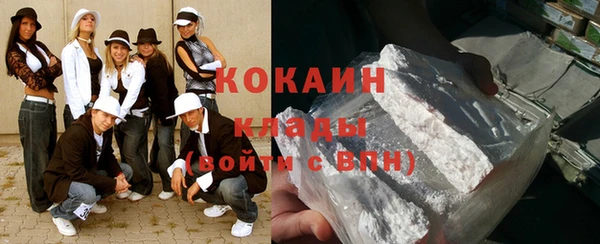 тгк Абинск