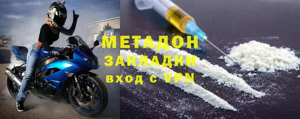 тгк Абдулино