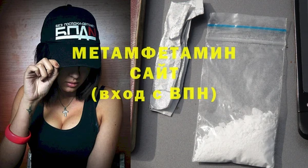 тгк Абдулино