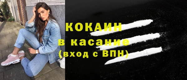 тгк Абинск
