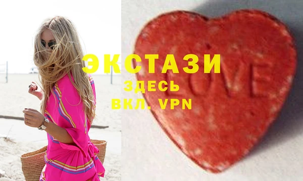 тгк Абдулино