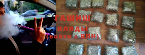 тгк Абинск