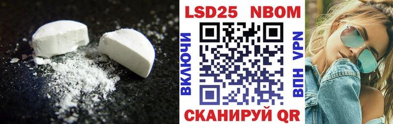 Лсд 25 экстази кислота  ОМГ ОМГ как войти  Белый  цена  