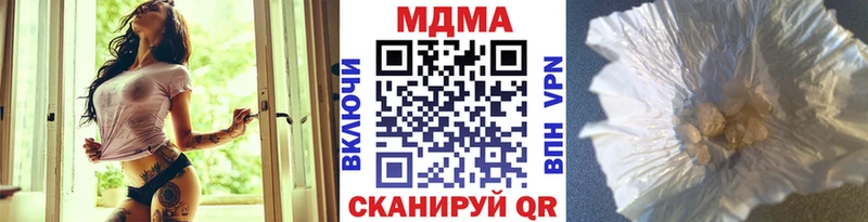 МДМА VHQ  наркота  Белый 