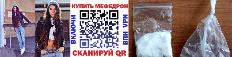 Мефедрон VHQ  Белый 