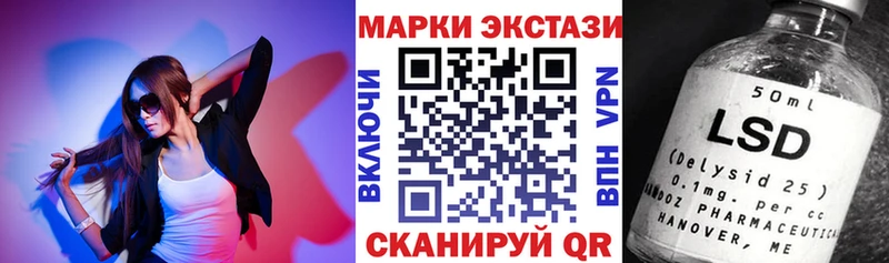 Марки 25I-NBOMe 1500мкг  Белый 